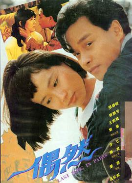 楚门的世界 在线免费看