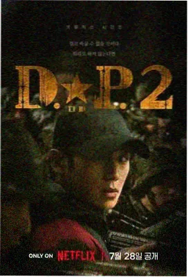黑镜 高清在线观看