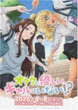鬼灭之刃 免费观看