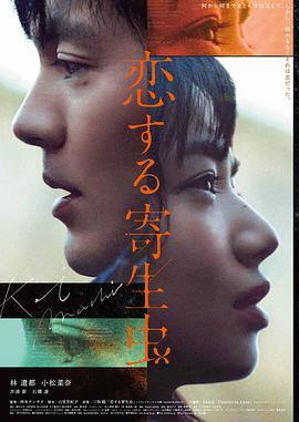 海上钢琴师 高清观看